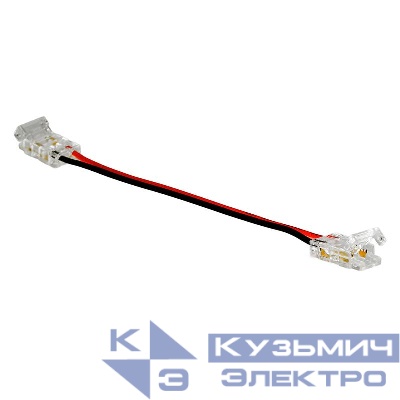 Провод соединительный LD197 10мм для COB ленты шир. 8мм лента-лента FERON 48281