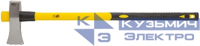 Топор-колун кованый 900мм 2700г фибергласовая длинная ручка FIT 46163