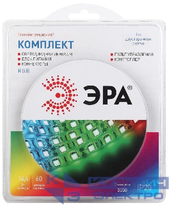 Комплект светодиодной ленты 5050kit-14.4-60-12-IP20-RGB разноцвет. 12В (в комплекте: LED лента на двустороннем скотче; источник питания; контроллер; пульт управления; коннекторы) (уп.5м) Эра Б0043067