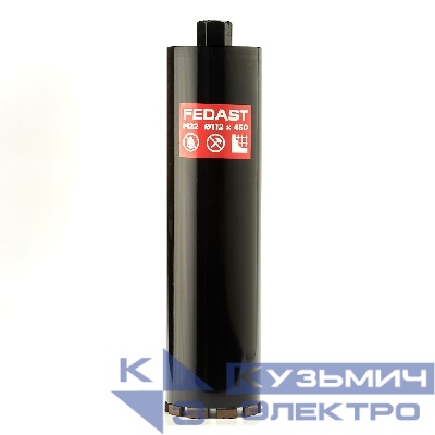 Коронка алмазная для сухого сверления 112x450 мм, M22 FEDAST