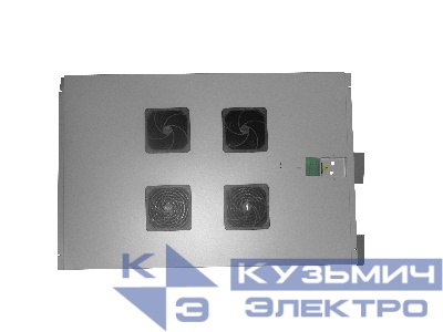 Блок вентиляторов 4 шт для TE глубиной 900 с кабелем серый Netko