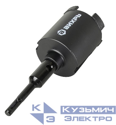 Коронка алмазная по бетону 68мм SDS-Plus Вихрь 73/10/9/9