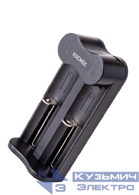 Устройство зарядное автоматическое для Li-ion аккумуляторов 2 слота КОСМОС KOC701USB