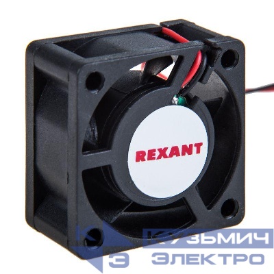 Вентилятор RQD 4020MS 12VDC Rexant 72-5041