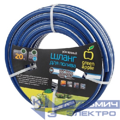 Шланг для полива усилен. 12мм (1/2)х20м Green Apple Б0032828
