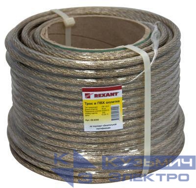 Трос стальной в ПВХ изоляции d10.0мм (50м) REXANT 09-5300