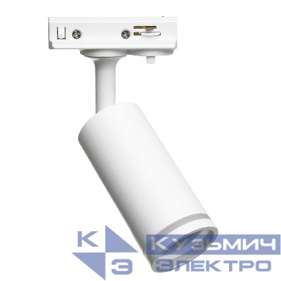 Светильник трековый AL146 Luna под лампу GU10 бел. FERON 51324