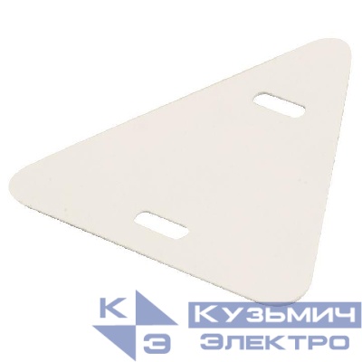 Бирка кабельная маркировочная У-136 (треугольник) (уп.100шт) EKF mt-136-t