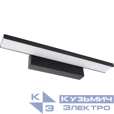 Светильник светодиодный AL5073 8Вт 4000К IP20 FERON 41880