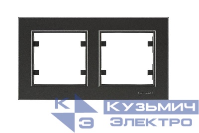 Рамка 2-м Karea горизонт. дым. металлик Makel 56050702