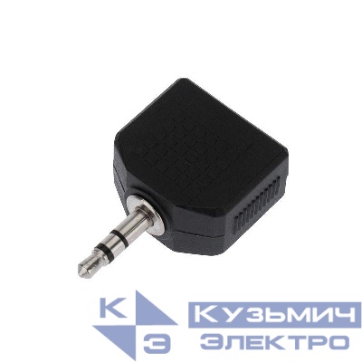 Переходник штекер стерео 3.5мм - 2 стерео гнезда 3.5мм Rexant 14-0423