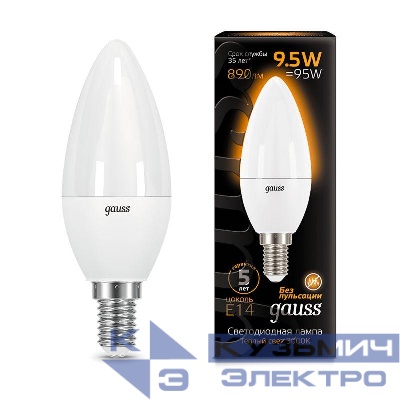 Лампа светодиодная Black 9.5Вт свеча 3000К тепл. бел. E14 890лм GAUSS 103101110