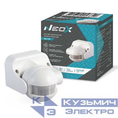 Датчик движения инфракрасный ДД 09Б 1200Вт 180град. 12м IP44 бел. NEOX 4690612053349