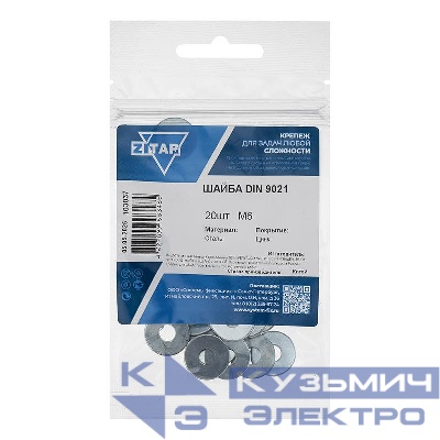 Шайба кузовная М6 DIN 9021 цинк. (пакет) (уп.20шт) Zitar 103037