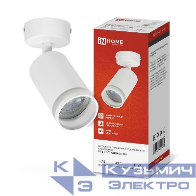 Светильник НПБ ЦИЛИНДР-GU10-BL/BL 70х100мм потолочн. под лампу GU10 черн. IN HOME 4690612046747