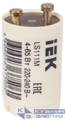 Стартер LS111M 4-65Вт 220-240В IEK LLD111-LS-65