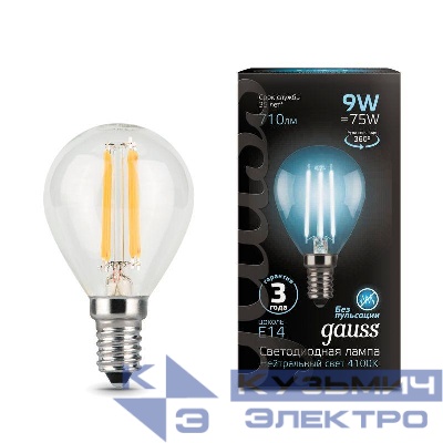 Лампа светодиодная филаментная Black Filament 9Вт P45 шар 4100К нейтр. бел. E14 710лм GAUSS 105801209