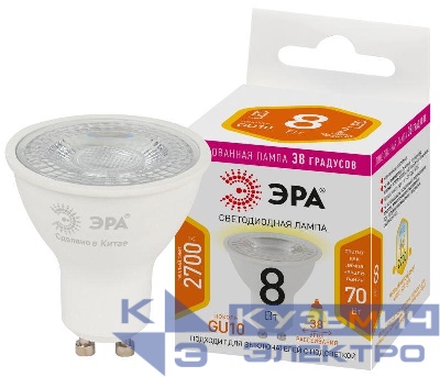 Лампа светодиодная STD LED Lense MR16-8W-827-GU10 GU10 8Вт линзованная софит тепл. бел. свет Эра Б0054941