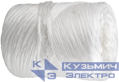 Шпагат полипропиленовый 1000 текс 150м бел. КУРС 68181