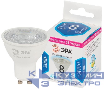 Лампа светодиодная STD LED Lense MR16-8W-840-GU10 GU10 8Вт линзованная софит нейтрал. бел. свет Эра Б0054942