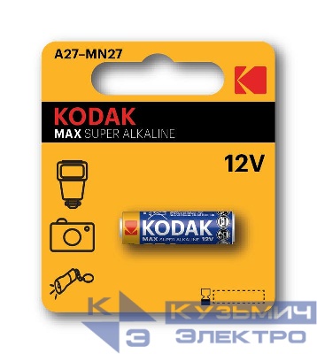 Элемент питания алкалиновый A27/MN27/8LR732 12В MAX SUPER Alkaline (блист. 1шт) KODAK Б0047482