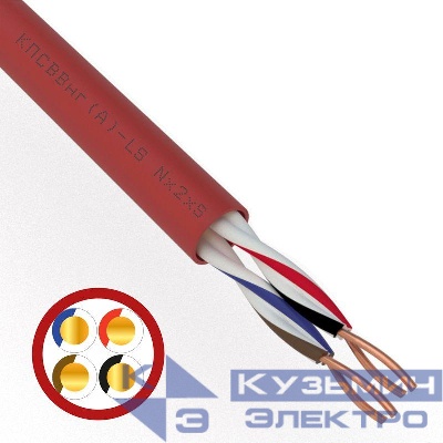 Кабель КПСВВнг(А)-LS 2х2х0.75 (м) Rexant 01-4866
