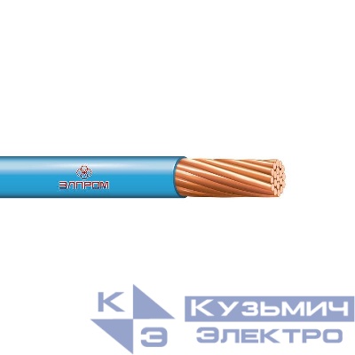 Провод ПуВ 1х16 Г 450/750В (м) ЭлПром НТ000003137