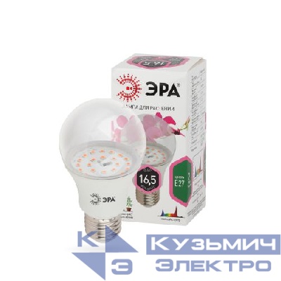 Лампа светодиодная FITO-11W-Ra90-E27 11Вт A60 грушевидная E27 220-240В для растений полноспектральная Эра Б0039172