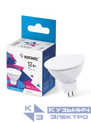 Лампа светодиодная JCDR 12Вт 4500К GU5.3 1070лм 174-265В КОСМОС LkecLED12wJCDRC45