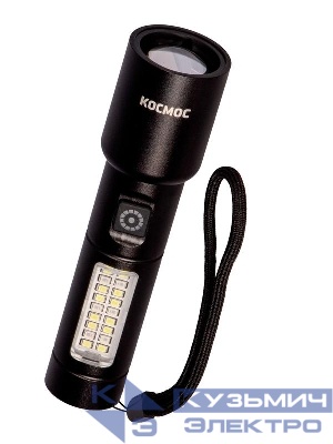 Фонарь ручной аккум. 10Вт LaserLED/широк.cвет/Li-ion 1200мА.ч алюм. КОСМОС (KOC134Lit)
