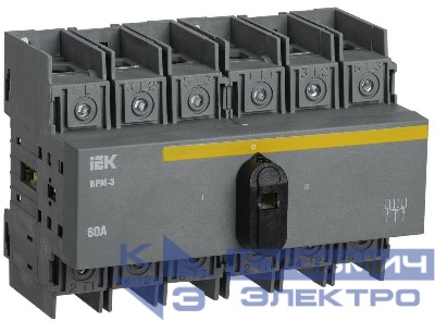 Выключатель-разъединитель модульный 3п 80А ВРМ-3 KARAT IEK MVR30-3-080