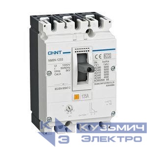 Выключатель автоматический 3п 20А 50кА NM8N-125S TM с рег. термомаг. расцеп. (R) CHINT 271582