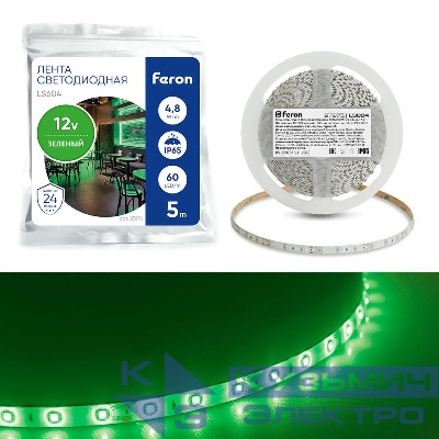 Лента светодиодная LS604 60SMD(2835)/м 4.8Вт/м 12В IP65 зел. (уп.5м) FERON 27675