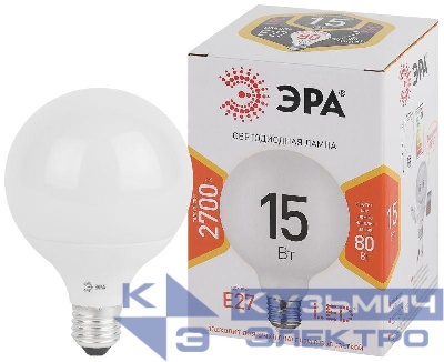 Лампа светодиодная LED G90-15W-2700K-E27 G120 15Вт шар E27 тепл. бел. декор. ЭРА Б0049077