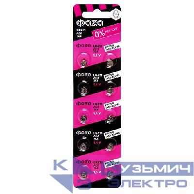 Элемент питания алкалиновый "таблетка" LR60/LR621/AG1/G1 1.5В BL-10 (уп.10шт) ФАZА 5002463
