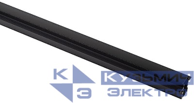 Шинопровод трековый TRM-R20-100B L1000 48В встраив. магнитн. NOVA черн. Эра Б0054766