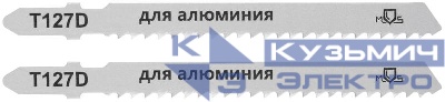 Полотно для эл. лобзика T127D по алюминию и пластику HSS 100мм (уп.2шт) MOS 40823М