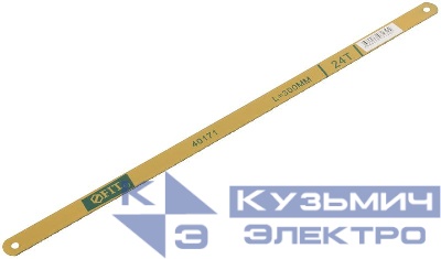 Полотно ножовочное по металлу легированная сталь 20 Cr 300мм ( 24 TPI ) FIT 40171