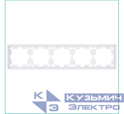 Рамка 5-м СП FD бел. глянцевый Jasmart FD1005W