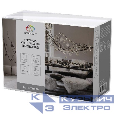 Гирлянда светодиодная "Звездопад" 2.25м 10LED бирюз. бел. 0.1Вт IP20 провод ПВХ прозр. элементы питания 2хAA (не в компл.) Neon-Night 304-004