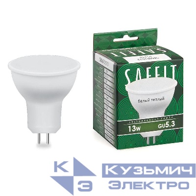 Лампа светодиодная SBMR1613 13Вт MR16 2700К GU5.3 230В SAFFIT 55218
