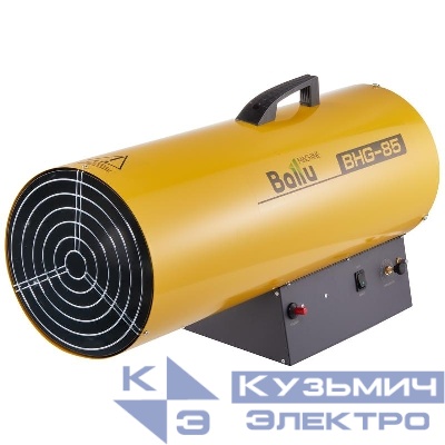Пушка тепловая газ. BHG 75кВт 2300куб.м/ч BHG-85 Ballu НС-1011969