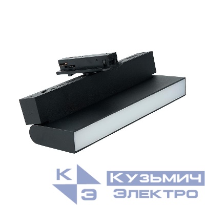Светильник светодиодный трековый AL149 12Вт 4000К 960лм 110град. на шинопровод черн. MattFold FERON 51720