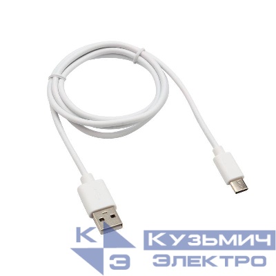 Кабель USB-Type-C 2А 1м бел. ПВХ Rexant 18-1895