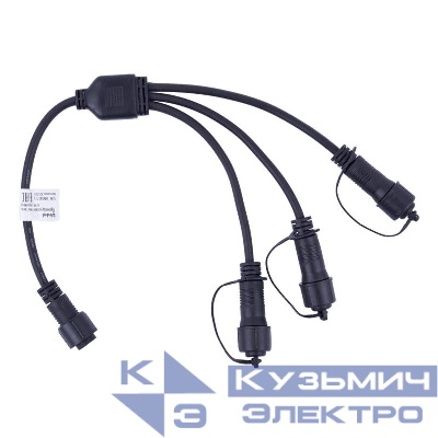 Провод-разветвитель для гирлянд UCX-F90 S3/0.4M/BK серии F90PRO 0.4м 3 выхода статика/мерцание IP67 черн. Uniel UL-00013235