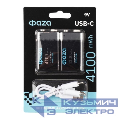 Аккумулятор литиевый "крона" 9В Li-Ion 4100мВт.ч 455мА.ч зарядка от Type-C шнур в комплекте BL-2 (уп.2шт) ФАZА 5061699