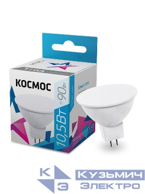 Лампа светодиодная JCDR 10.5Вт 4500К GU5.3 230В КОСМОС LkecLED10.5wJCDRC45