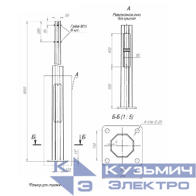 Опора ОГКф-8.0(К240-180-4х25)-ц Пересвет В00000172