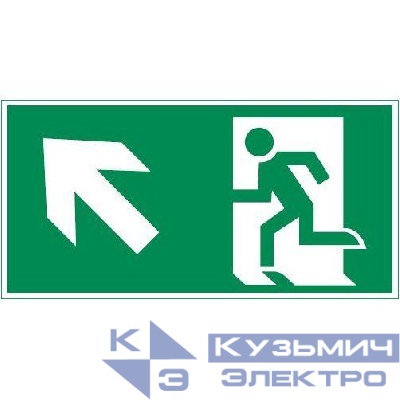 Знак "ФИГУРА / СТРЕЛКА ВЛЕВО ВВЕРХ" 300х150мм для аварийно-эвакуационного светильника Vision/Giant VARTON V5-EM03-60.003.017