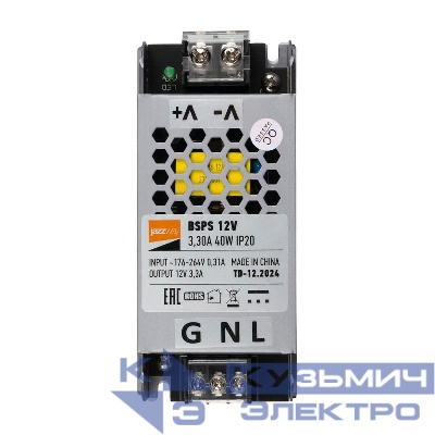 Блок питания для светодиод. ленты BSPS 12В 3.30А=40Вт IP20 JazzWay 5062122